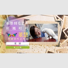 ep28_news_thumb