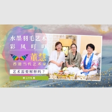 ep29_news_thumb