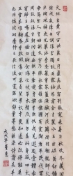 A_Christina Tung 董慧, Xingshu Qianzi Wen in Style of Ouyang Xun 臨摹歐陽詢行書千字文, 2018, Ink &amp; Colour on Paper 水墨設色紙本, 84 cm x 35 cm