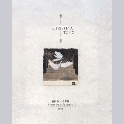 CT_ArtAlbum_2021_Cover_square